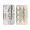 Sildenafil Chewable (Sildigra Soft)